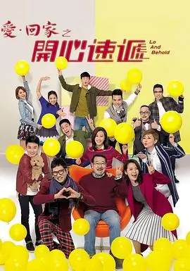 一级生活片夜行列车剧照